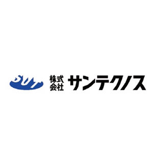 株式会社サンテクノス