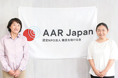 AAR Japan 認定NPO法人 難民を助ける会