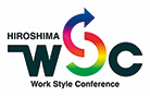 HIROSHIMA Work Style Conference