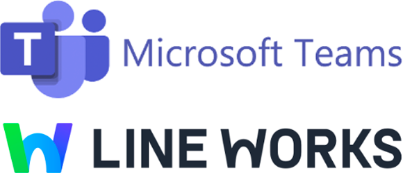 ＜ビジネスチャット＞