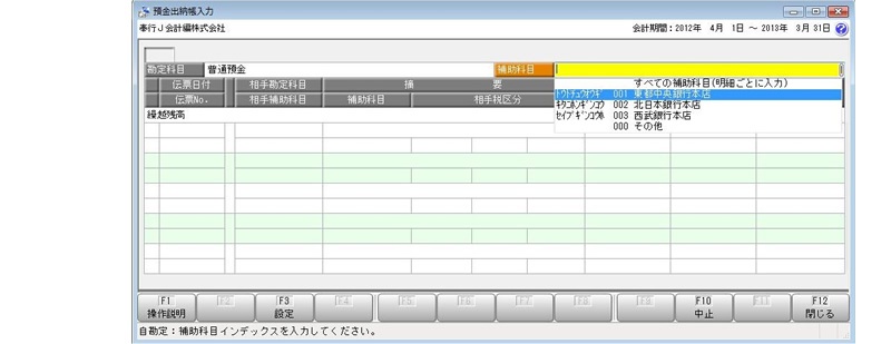 限定版 シミズ事務機 店オービックビジネスコンサルタント 奉行用 単票仕訳伝票 3382 OBC7行 700組 お得10個パック 