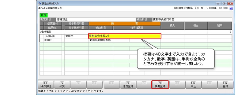 最前線の まとめ オービック 単票仕訳伝票 OBCコクヨ式 A4タテ 3381 1箱 700枚