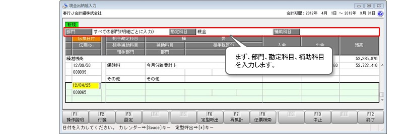 直売卸値 OBC 伝票請求書 1000枚入(4027) コピー用紙・印刷用紙