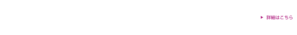 小規模法人向けクラウド 勘定奉行クラウドJ