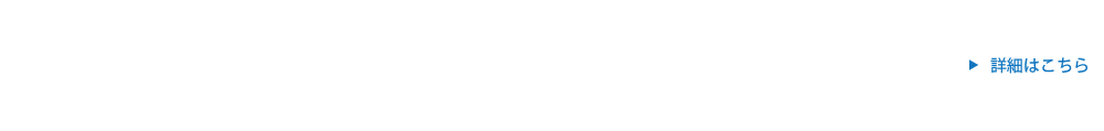 小規模法人向けクラウド 給与奉行クラウドJ