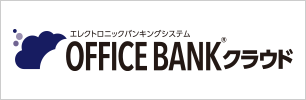 申告奉行クラウド[内訳書・概況書]