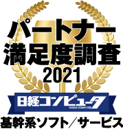 ミック経済研究所中規模