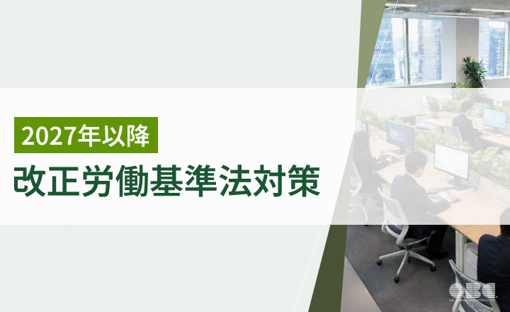 ビジネスマッチングプログラム