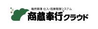 ロゴ:商蔵奉行クラウド