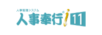 人事奉行ｉ