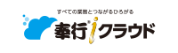 ロゴ:奉行クラウド