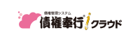 ロゴ:債権奉行クラウド