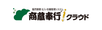 ロゴ:商蔵奉行クラウド
