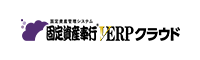 ロゴ:固定資産奉行 V ERP クラウド