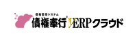ロゴ:債権奉行 V ERP クラウド