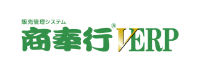 商奉行 V ERP