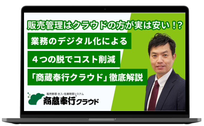ご紹介動画イメージ