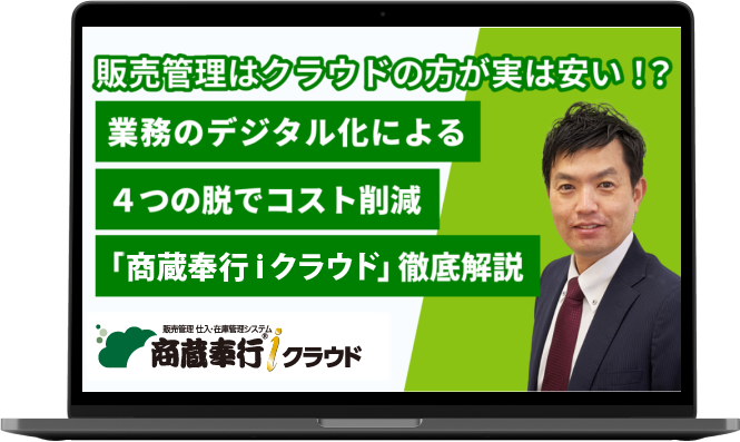 ご紹介動画イメージ