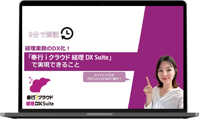 ご紹介動画イメージ