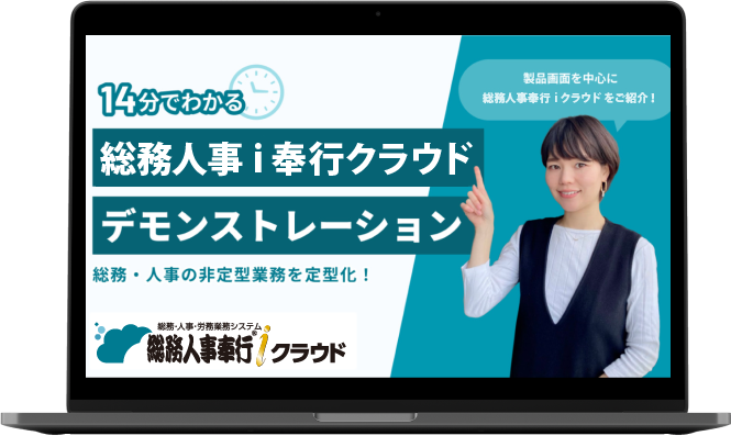 ご紹介動画イメージ