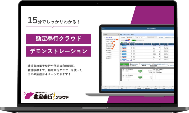 ご紹介動画イメージ