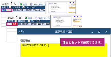 選択した項目をワンクリックでグラフ化イメージ