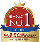 ミック経済研究所中規模