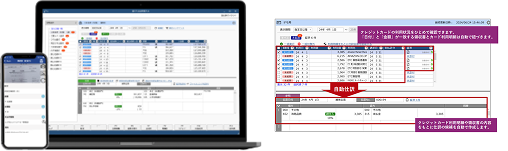 勘定奉行クラウド動画イメージ