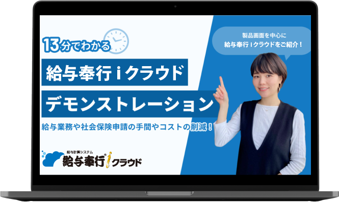 ご紹介動画イメージ