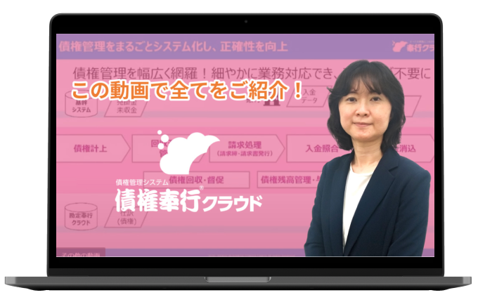 ご紹介動画イメージ