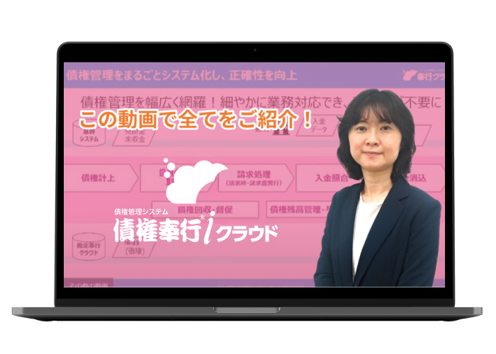 ご紹介動画イメージ