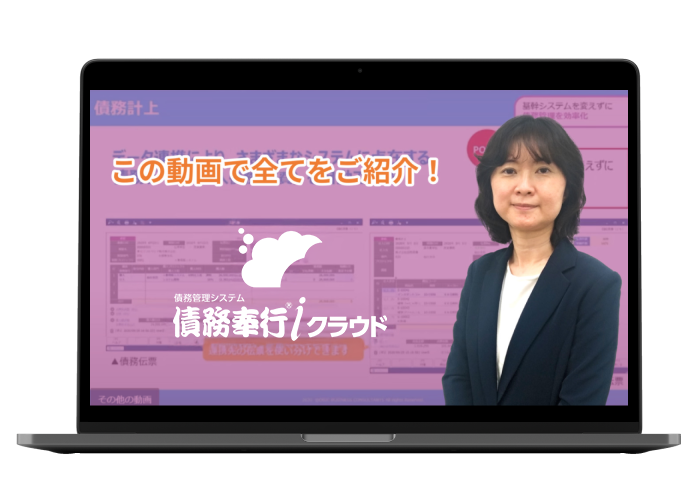 ご紹介動画イメージ