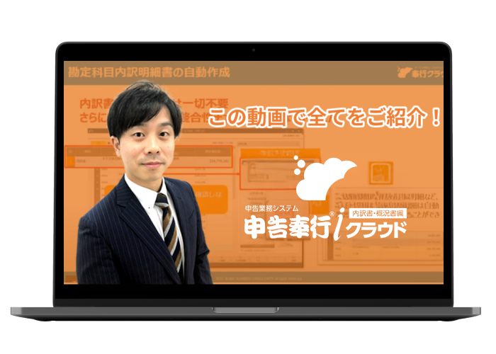 ご紹介動画イメージ