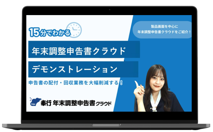 ご紹介動画イメージ