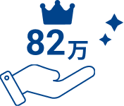 奉行Edge 受領請求書DXクラウドのメリット3