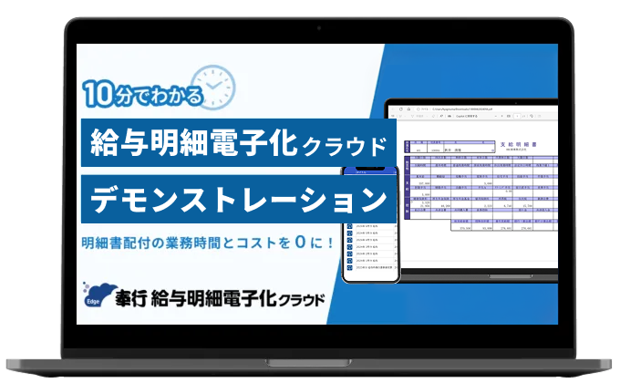 ご紹介動画イメージ