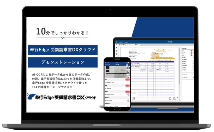 ご紹介動画イメージ