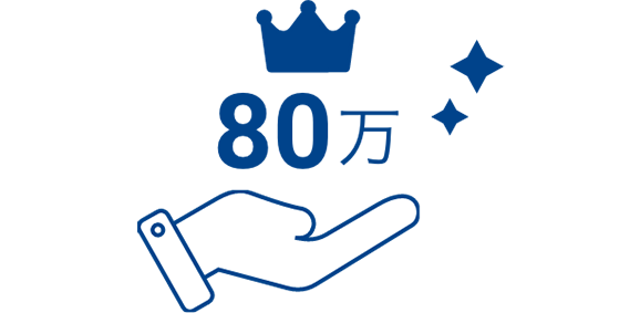 奉行Edge 受領請求書DXクラウドのメリット3