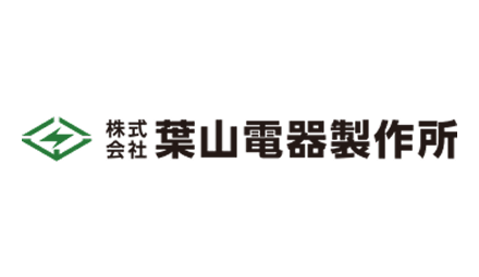 株式会社葉山電器製作所