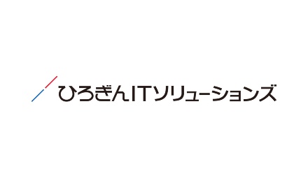 ひろぎんITソリューションズ株式会社