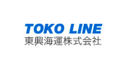 東興海運株式会社