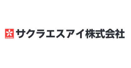 サクラエスアイ株式会社
