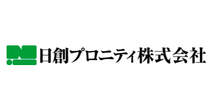 日創プロニティ株式会社