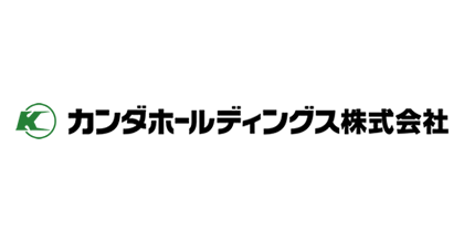 カンダホールディングス株式会社