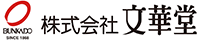 株式会社文華堂