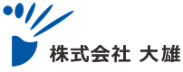 株式会社大雄