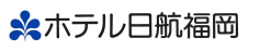 株式会社ホテル日航福岡