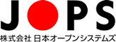 株式会社日本オープンシステムズ