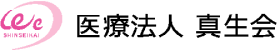 富山・医療法人真生会