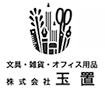 株式会社玉置